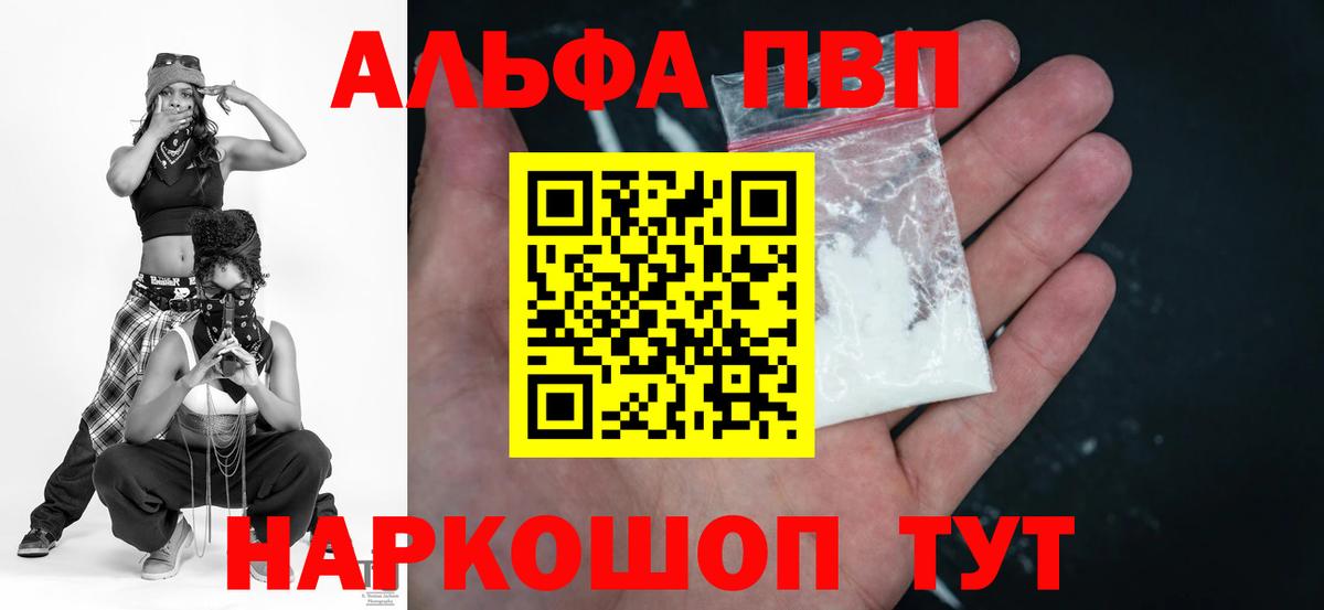 A PVP СК КРИС Богородицк