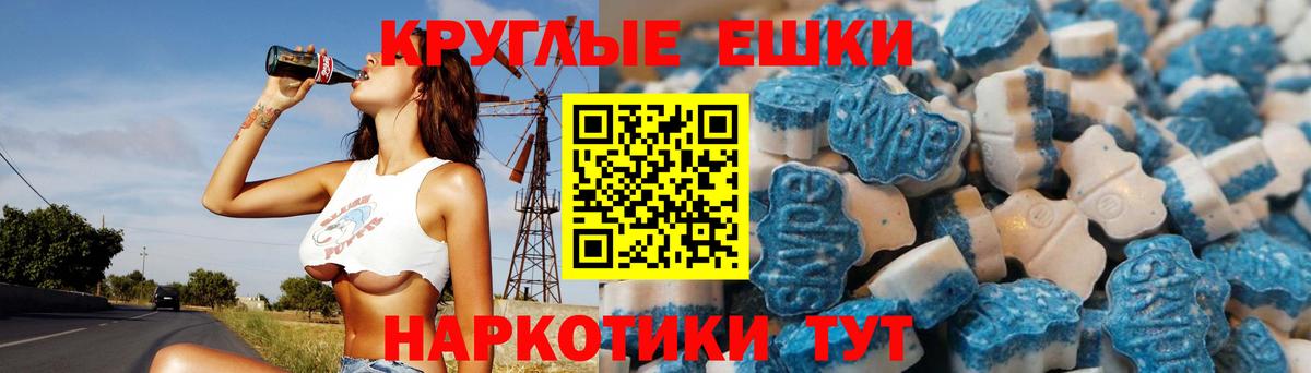 Экстази mix  Экстази TESLA  ЭКСТАЗИ  Вход с VPN  Богородицк 