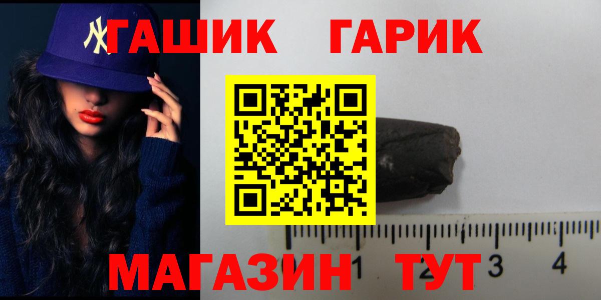 Codein  Богородицк  ТГК  Cocaine  Меф МЯУ МЯУ  Меф кристаллы  Конопля  ГАШ  Вход с VPN 
