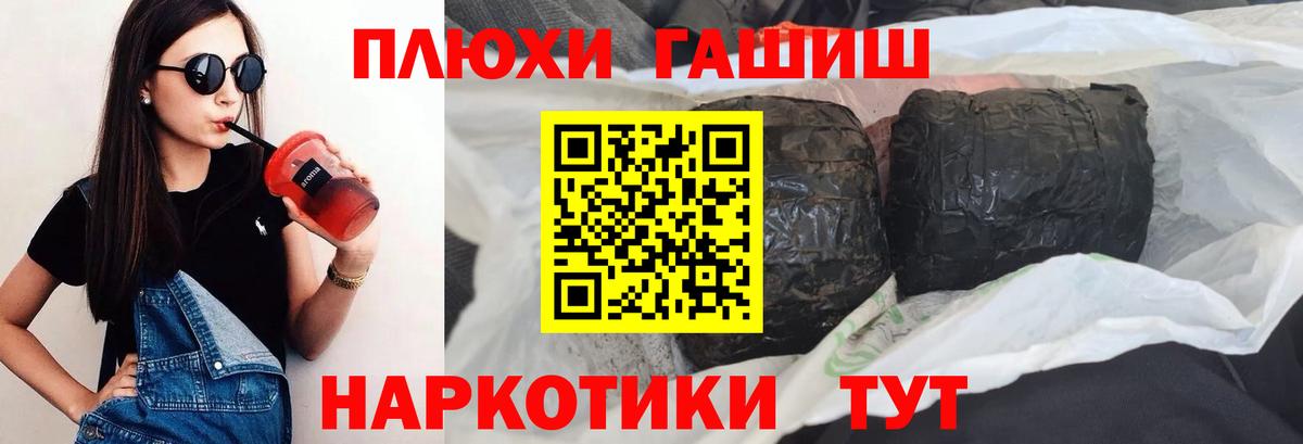 Гашиш Premium  закладки  Богородицк  ГАШИШ  Вход с VPN  Гашиш убойный 