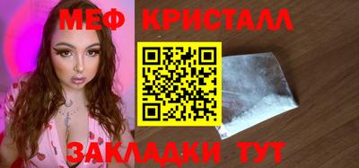 mix Волгодонск