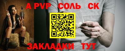мдпв Волжск