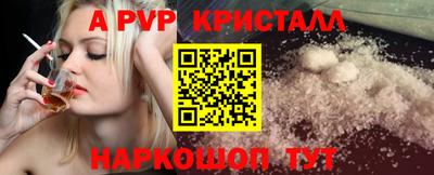 mix Волгодонск