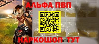 гашик Волжский