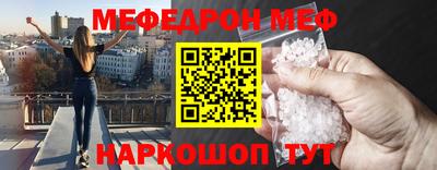 mix Волгодонск