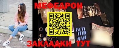 гашик Волжский