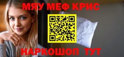 mix Волгодонск