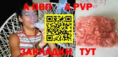 mix Волгодонск