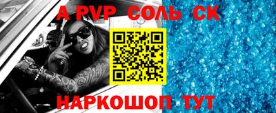мдпв Волжск