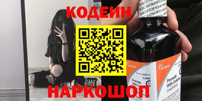 mix Волгодонск