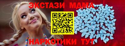 мдпв Волжск