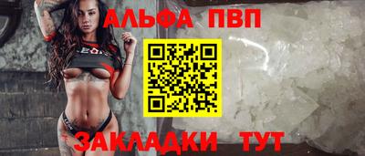 mix Волгодонск