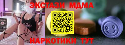 mix Волгодонск
