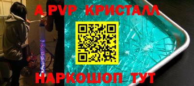 гашик Волжский