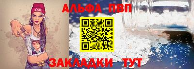 мдпв Волжск