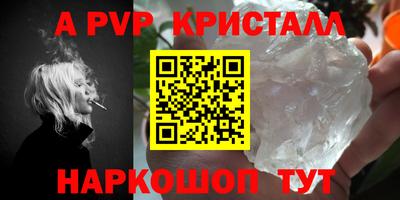 гашик Волжский