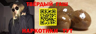 гашик Волжский