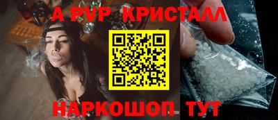 mix Волгодонск