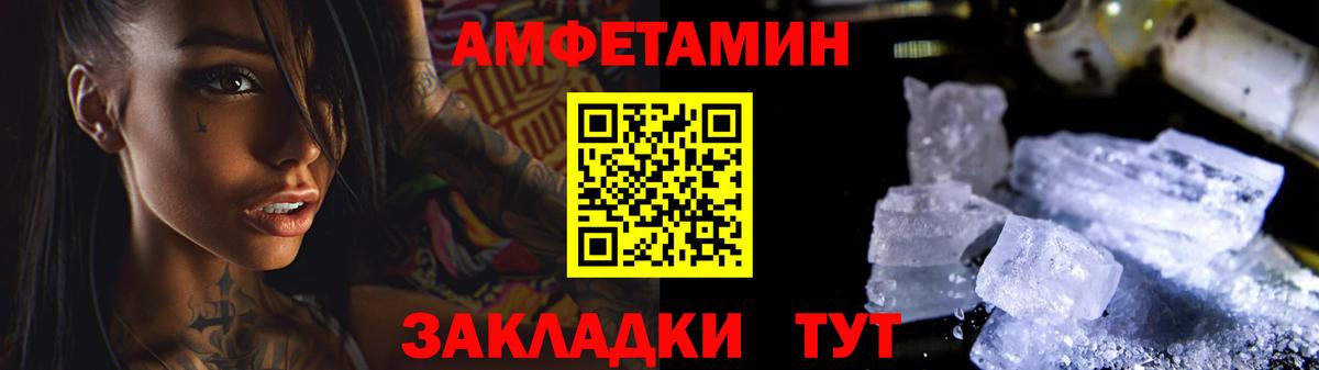 Первитин Декстрометамфетамин 99.9%  Вход с VPN  Богородицк 