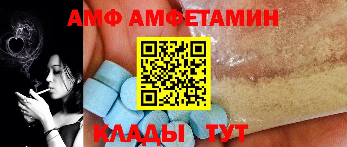 Первитин витя Богородицк