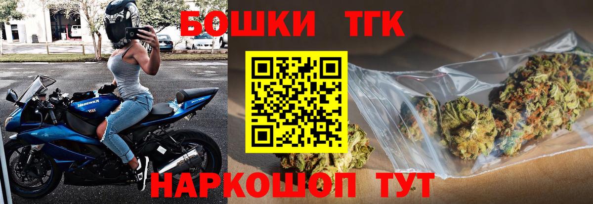 Конопля план Богородицк