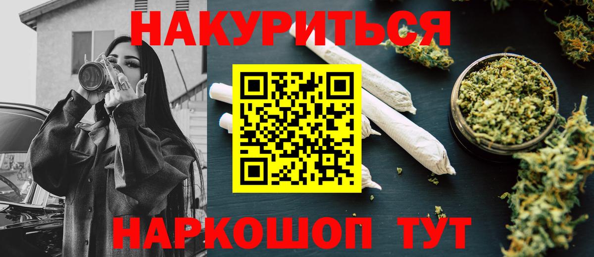 Меф мяу мяу Богородицк