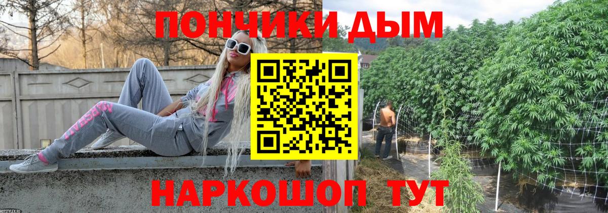 Богородицк  Марихуана AK-47  Бошки марихуана марихуана  Марихуана SATIVA & INDICA  Вход с VPN  Каннабис MAZAR 